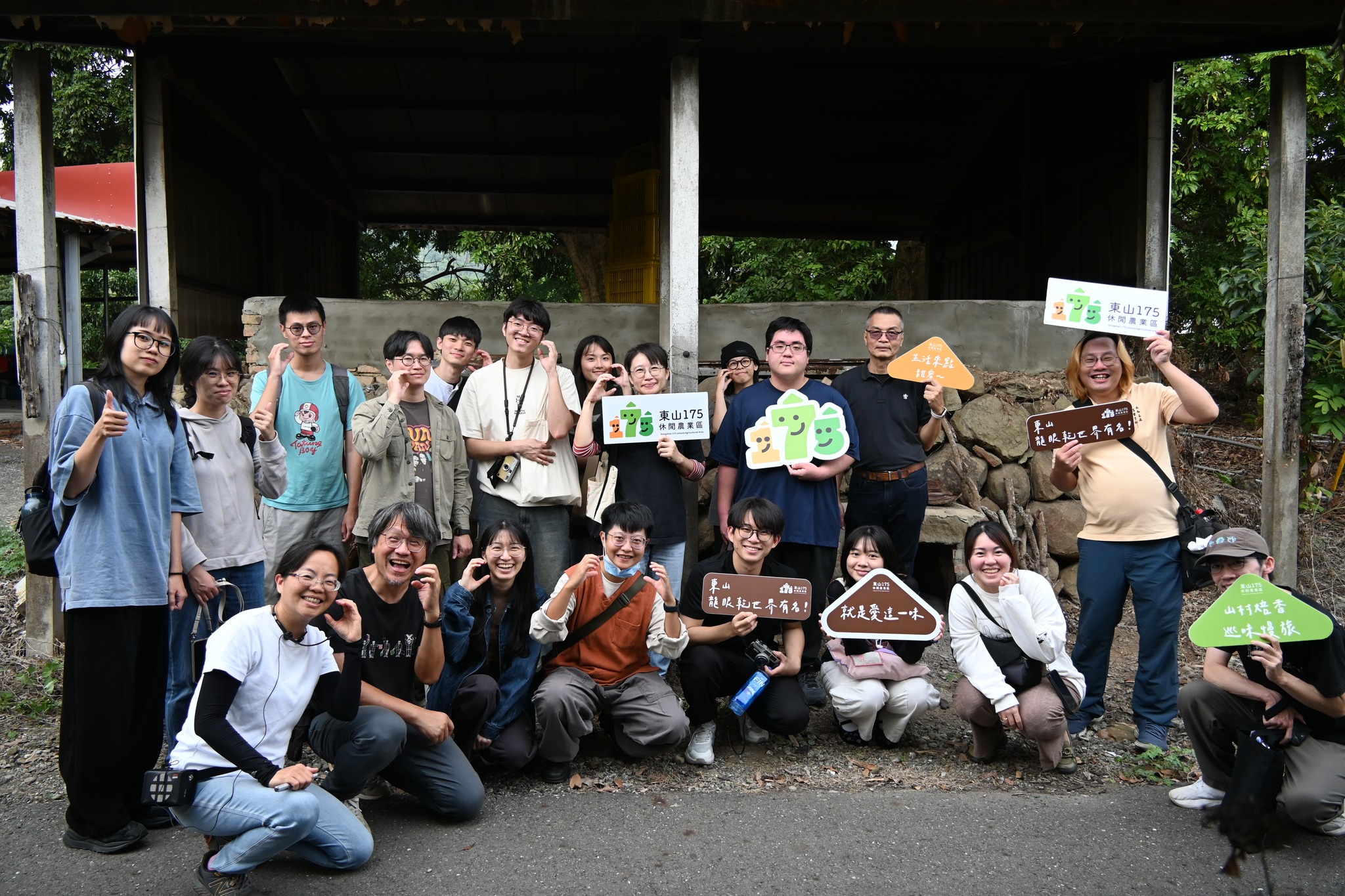 USR05