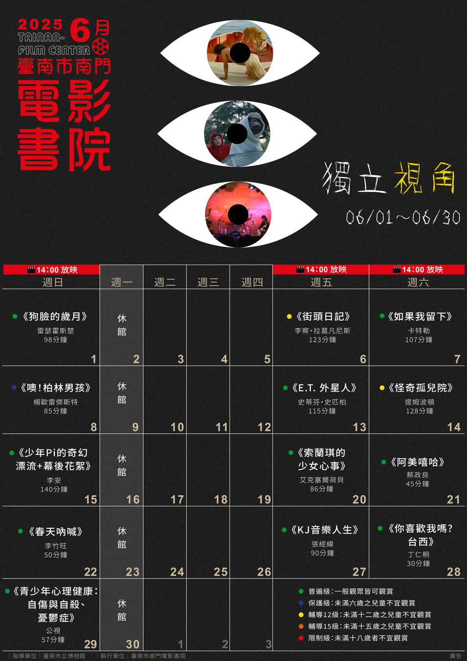 06月份